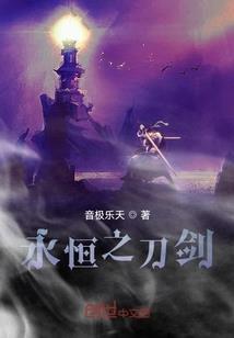我的菜鸟女友