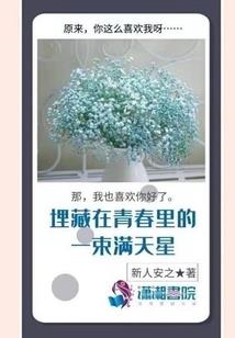 非职业妖师