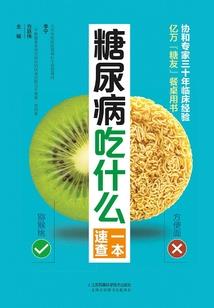 三国之无敌熊孩子