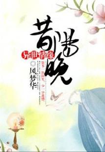 黑色圣祭