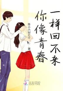 戏台
