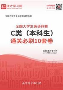 最强家丁