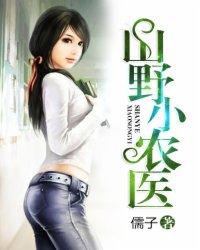 末世之重生录