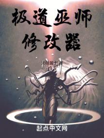 金龟夫婿领回家
