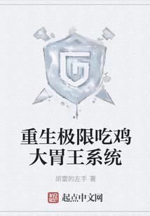 但行好事莫问前程