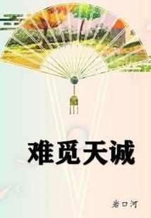 猎战传奇