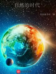 浮珑凡生