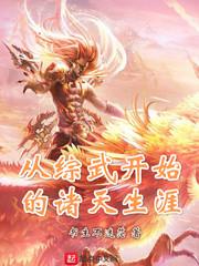 原来我是昏君