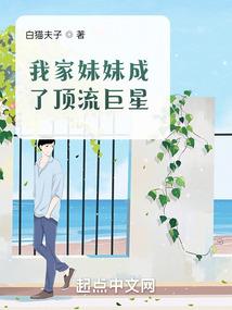 末世成长论