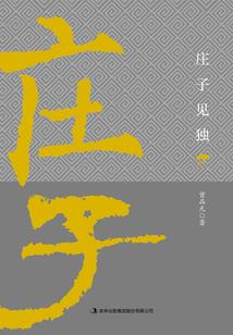 木玉变