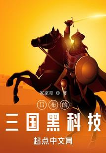 梦里花开之四重门