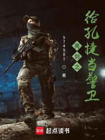 潜爱