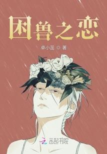 剑起大荒