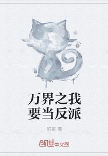化做星星的少女