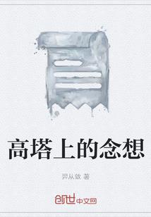 神灵杀戮者无尽之剑