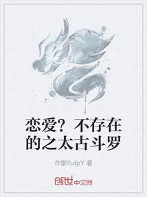 网游之诛神黄昏