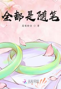 从签到开始当全球大佬