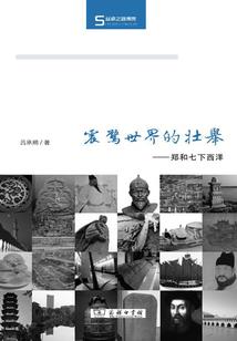 都市奇遇：小姐姐我等你