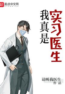 萌妻仙君：误入凡尘