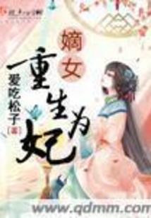 宿命逆天