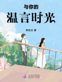 爱妃很腹黑：邪魅王爷请拖走