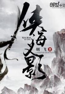 翻身传