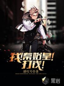 邪王霸爱：弃妃难为