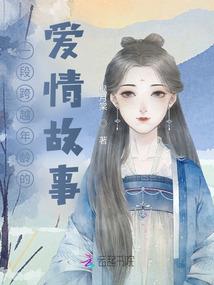 狼王的觉醒