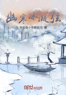 魂穿异世之灵力修练第一人
