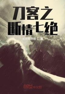 情天绝恋
