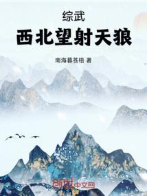 快穿之心愿客栈