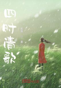 殛天记