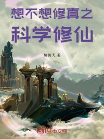 乱世一锅粥