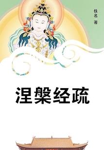 恶魔哥哥，我在这里