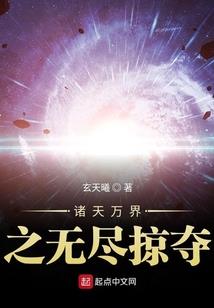 月夜世界