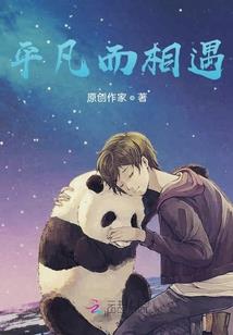灵力通天