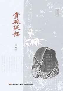 七界千年