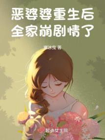重生之归墟