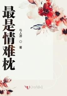 超神御兽：从黑科技系统开始