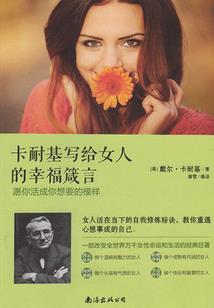 秦皇将败