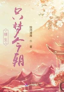 羽人为善