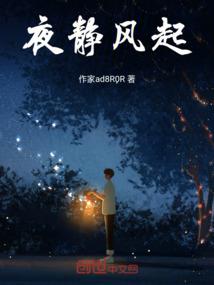 血战天途