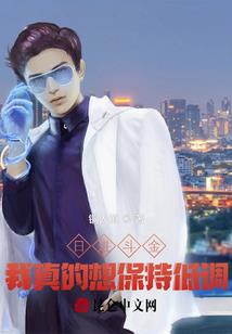 你是我的肋骨