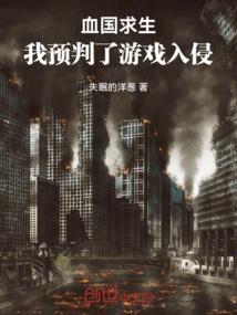噬阳