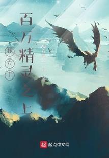 幕后黑手不好当呀