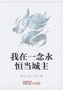 快穿文人心上