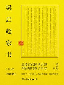 梦中敲月