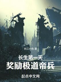 天诸神魔