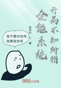 卧龙教师