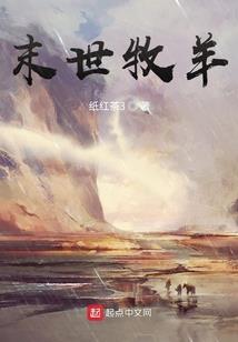 木叶的幻术宗师